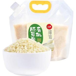 人民食品有机胚芽米1.25kg米糊谷物米专用大米软糯杂粮煮粥米新米
