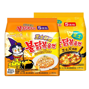 【自营】韩国进口三养芝士联盟火鸡面四种芝士火鸡面超辣方便面
