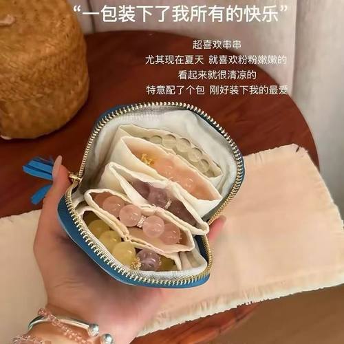 手串收纳包文玩便携大容量戒指吊坠手链珠宝多层旅行便携式首饰袋