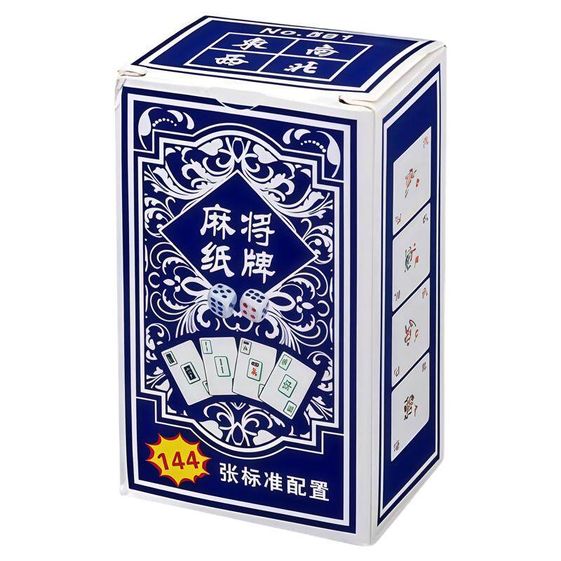 麻将扑克牌144张便携防水加厚
