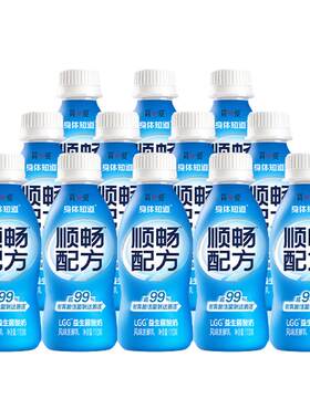 简爱身体知道 顺畅配方温养肠胃LGG益生菌酸奶110g*12瓶