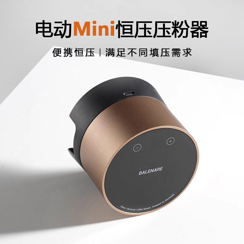 智能电动咖啡压粉机自动意式咖啡机手柄压粉器Mini恒力压粉锤58mm
