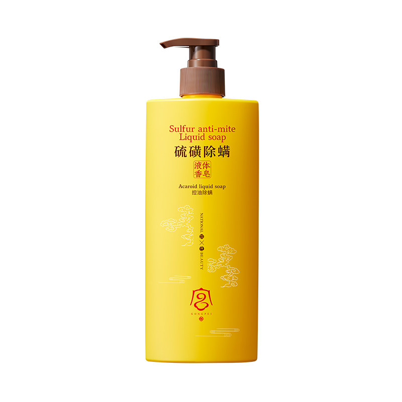 宫佩液体除螨香皂500g