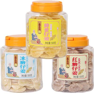 姜王传奇红糖姜片手工正宗老姜味姜片干姜片糖零食即食泡水姜糖片
