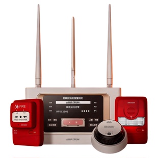 海康威视烟雾报警器无线火灾探测自动报警系统商用烟感应联动主机