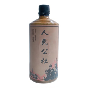 贵州高粱酱香型53度500ml人民公社纯粮食白酒原浆窖藏整箱老酒