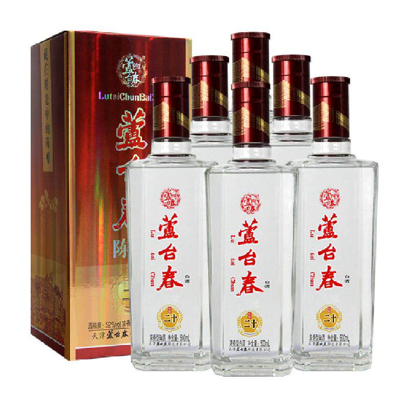 芦台春20年陈酿白酒500ml*6*1瓶