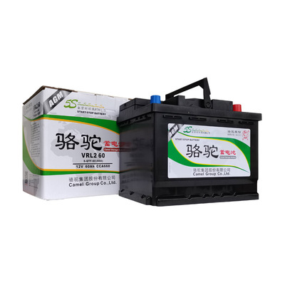 骆驼agm启停蓄电池60AH适配自由光自由侠VRL260长安逸动CS55 电瓶