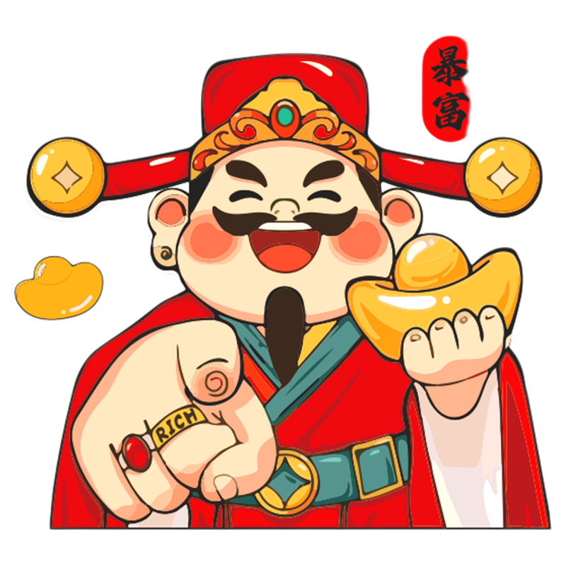 网红烧烤饭店装饰墙面财神爷贴纸