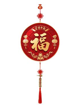 福字新年挂件客厅装饰画乔迁新居挂饰新中式福到我家春节喜庆挂画