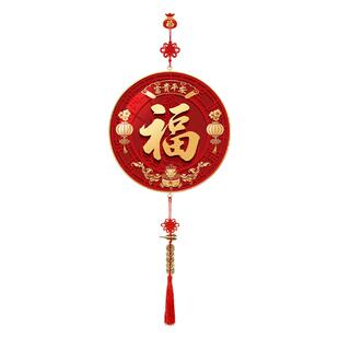 福字新年挂件客厅装饰画乔迁新居挂饰新中式福到我家春节喜庆挂画