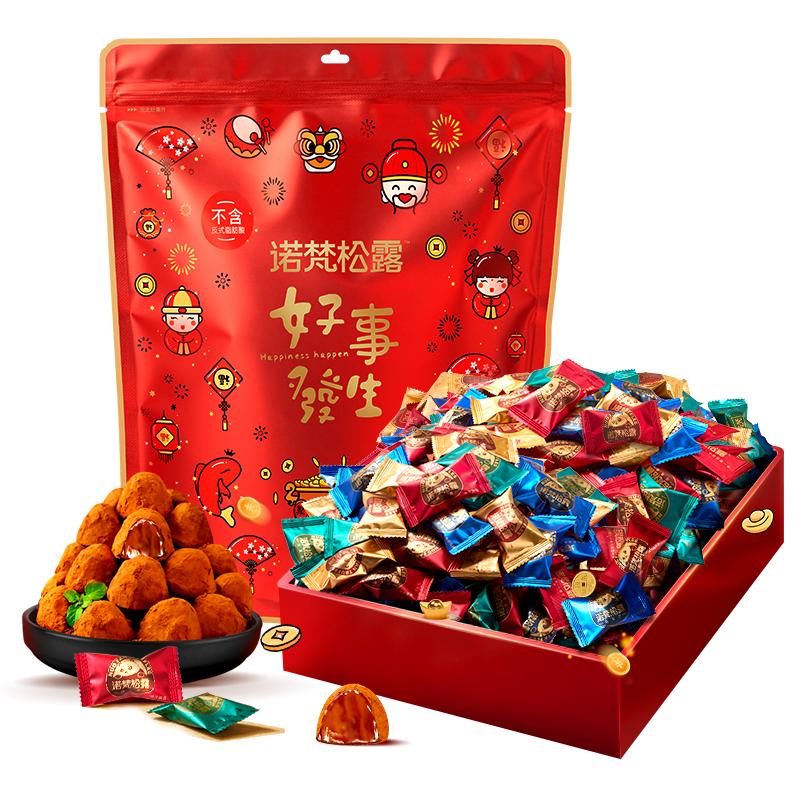 诺梵松露巧克力礼盒装500g