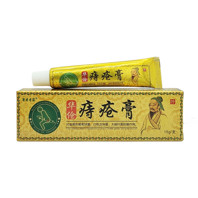 专家华伧痔疮膏15g萃取植物草本