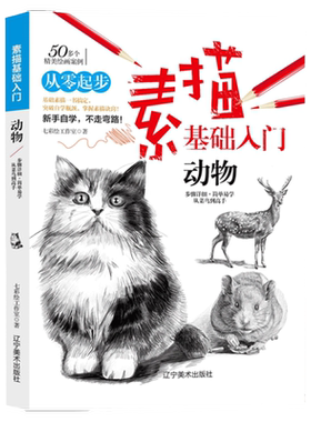 步骤详尽易学易懂萤火悦读