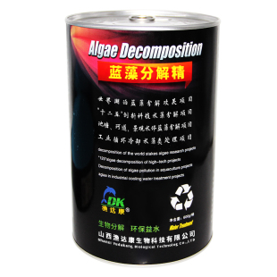 蓝藻分解精蓝藻净分解酶素水产养殖鱼塘除绿藻蓝藻速灭鱼池除藻剂