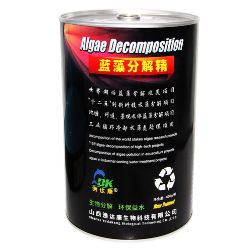 蓝藻分解精蓝藻净分解酶素水产养殖鱼塘除绿藻蓝藻速灭鱼池除藻剂