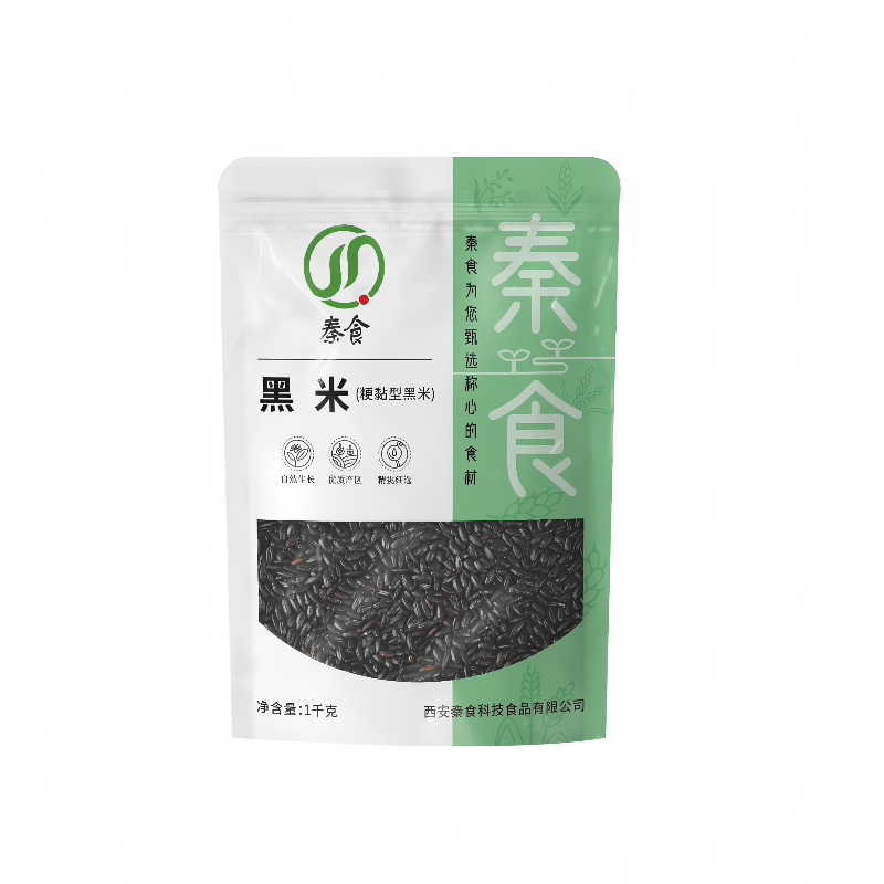 秦食洋县黑米当季新米营养粗粮