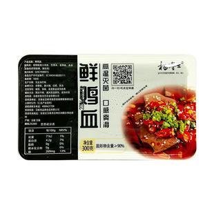 杨博士鲜鸡血散养土鸡爽滑鲜嫩红烧鸡血麻辣烫毛血旺冒菜火锅食材