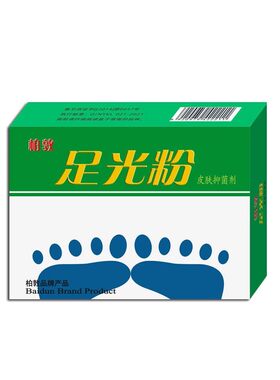 足光粉老牌子泡脚水脱皮散装泡脚粉去死皮脚臭浴足剂杀菌除臭