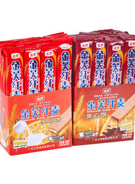 金芙纤麦夹心饼干巧克力味牛奶味