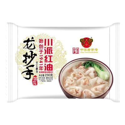 赖汤圆红油抄手速食鲜肉混沌云吞