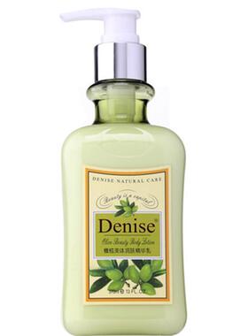 denise橄榄润肤精华乳保湿身体乳