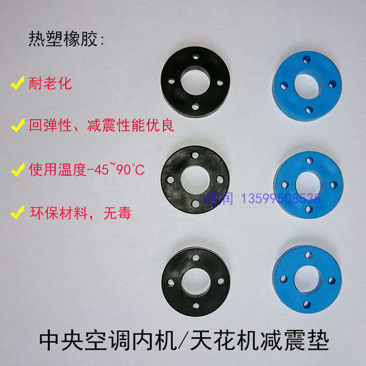 中央空调吊码管卡内机天花机减震垫橡胶垫吊杆不锈钢卡扣安装配件