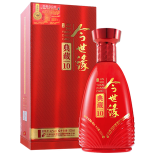 今世缘典藏10幽雅醇厚型白酒42度500ml中华老字号正品纯粮酒水