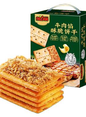 NAZIBA纳滋宝牛肉馅酥脆饼干1kg