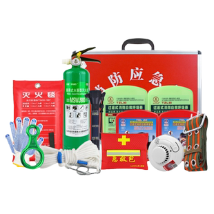 家用消防应急包逃生应急救援家庭消防套装出租房消防五件套四件套