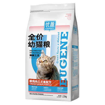 优趣鸡肉三文鱼幼猫专用粮