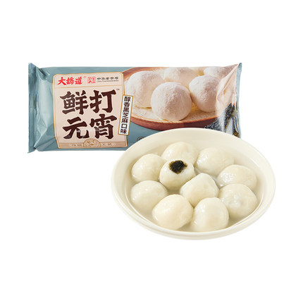 大桥道鲜打元宵260g/10粒装中华老字号滚元宵汤圆黑芝麻巧克力