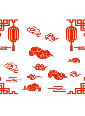 新年祥云图案贴纸装饰墙贴中式玻璃中国风贴画酒店橱窗玻璃门云纹