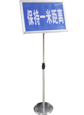 a2a3a4不锈钢标示牌立式