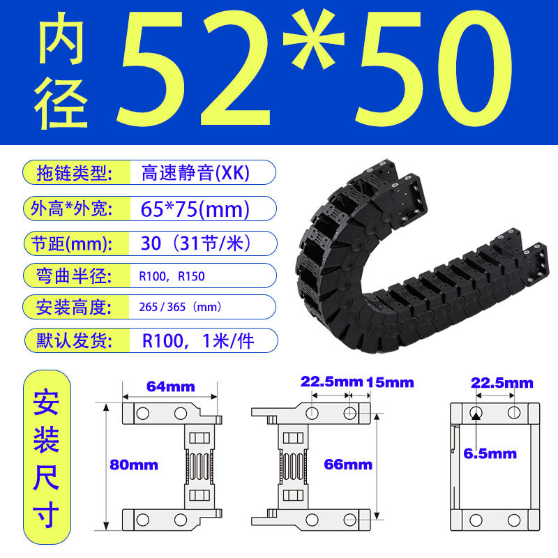 高速静音拖链怡合达VBK31线管保护尼龙坦克链VBF11数码CPS贴片机高性价比高么？