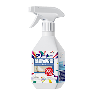 墙体除霉剂喷雾除菌墙壁防霉卫生间木头柜子浴室去霉斑霉菌清洁剂