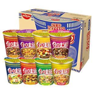 日清合味道杯面泡面12杯桶装方便面整箱批发速食食品官方旗舰店