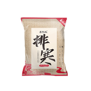 番茄派足浴泡脚药包女士好睡驱寒生姜艾草泡脚包粉草本洗脚男女士