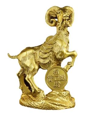 纯黄铜羊摆件吉祥物家居饰品客厅卧室办公室桌面摆设生肖羊工艺品