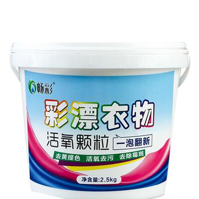 彩漂粉畅彩白cai'wcaiw色衣物