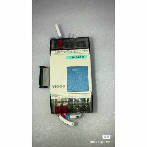 询价下单VIGOR丰炜：VB-8XYR， PLC输入输出模块，8路输