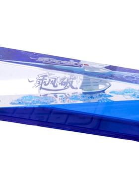 永不翻船毕业季纪念品生日礼物