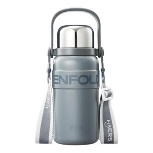 哈尔斯保温杯大号大容量男女生水杯学生儿童冲奶外出2026新款便携