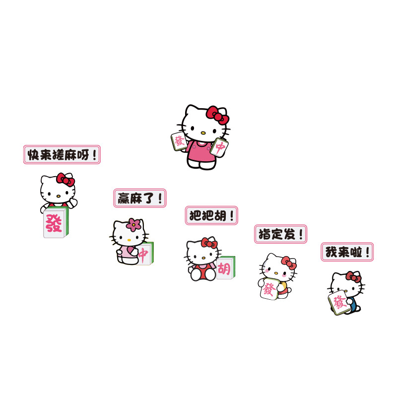 网红打卡hellokitty主题棋牌室装饰画麻将馆房间布置背景墙面贴纸