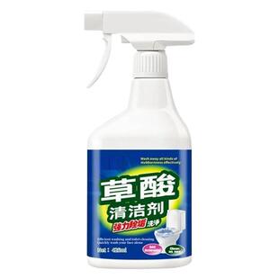 草酸清洁剂厕所瓷砖强力去污去黄亮白卫生间除污垢马桶洁厕