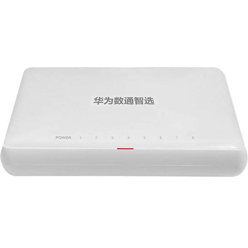 华为数通智选交换机千兆8/16/24口企业级以太网端口兼容百兆高速即插即用中小公司网吧酒店网络分线器