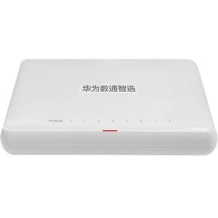 华为数通智选交换机千兆8/16/24口企业级以太网端口兼容百兆高速即插即用中小公司网吧酒店网络分线器