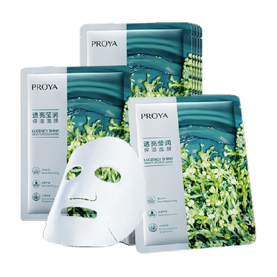 珀莱雅小球藻面膜20片保湿滋润