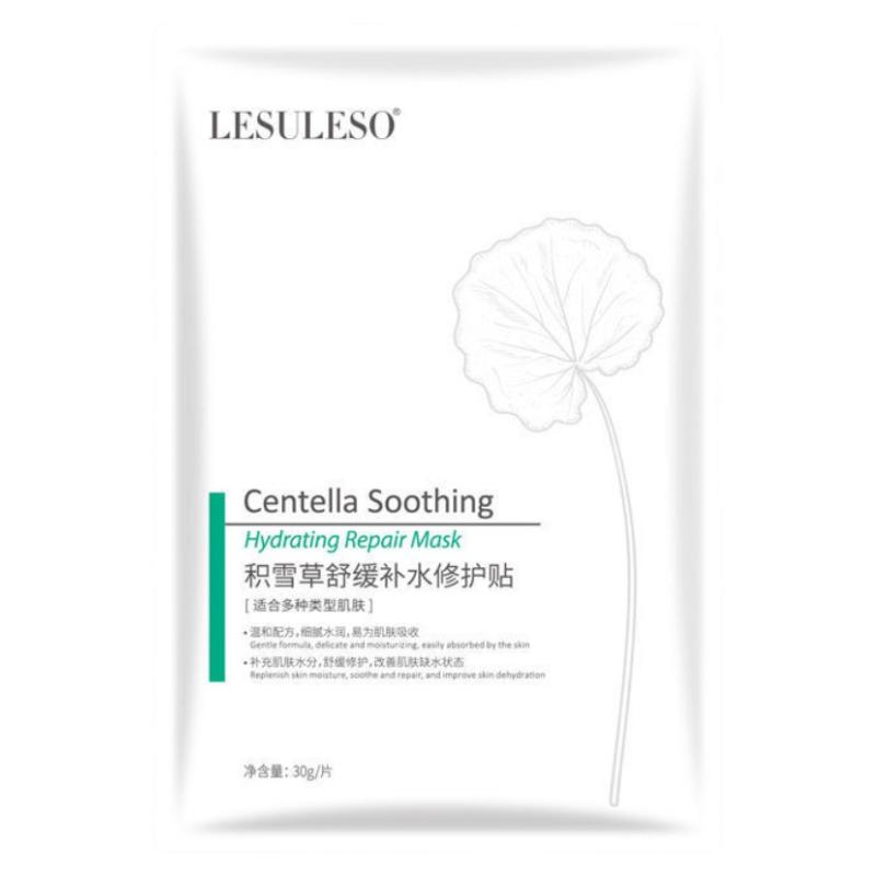 LESULESO丽素丽速积雪草舒润补水修护贴面膜男女学生美容院同款