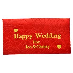 2017个性布艺红包定制名字定做结婚庆大红包袋创意万元利是封